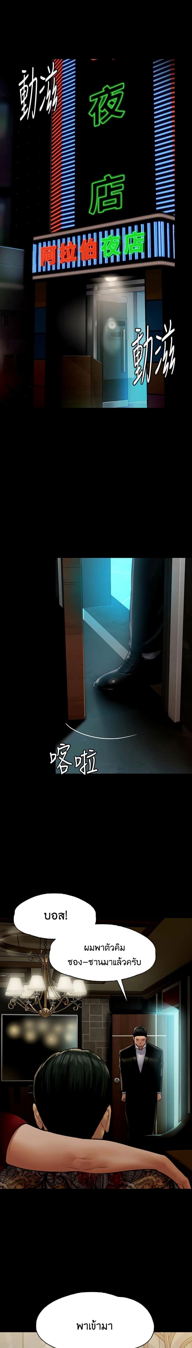 page-22