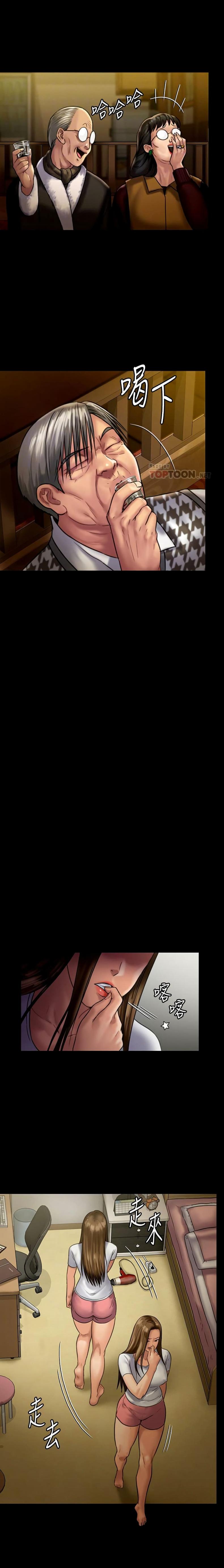 page-11