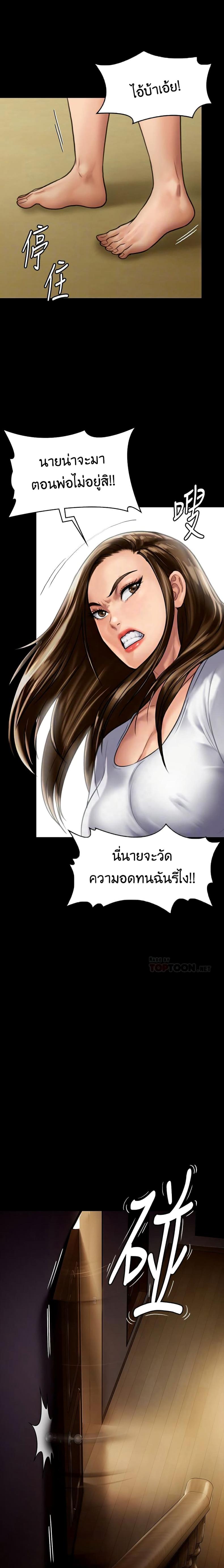 page-12