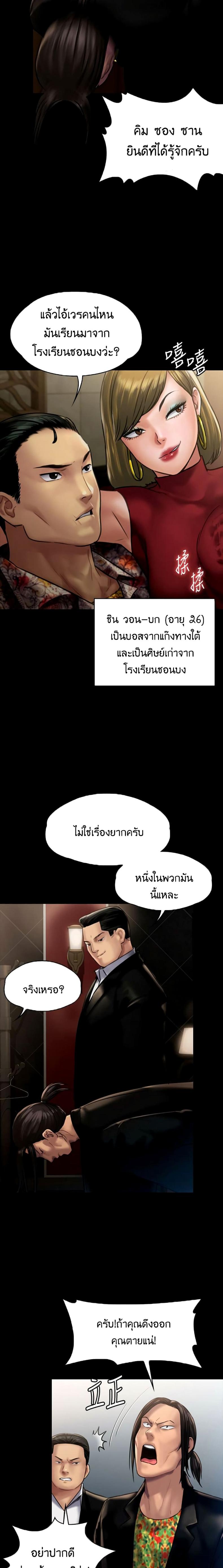 page-24