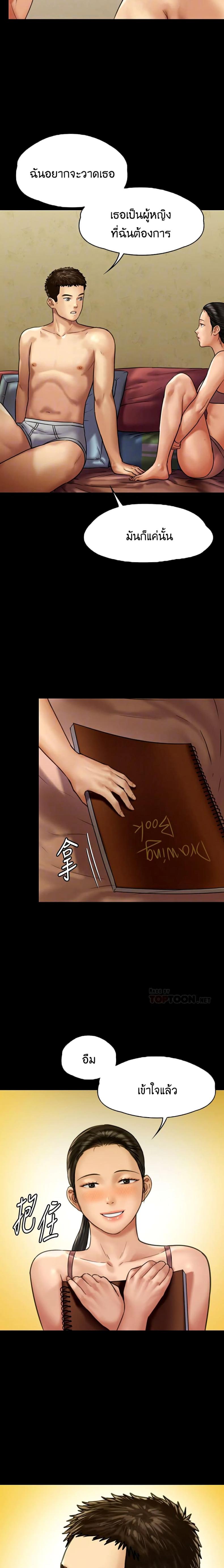 page-9