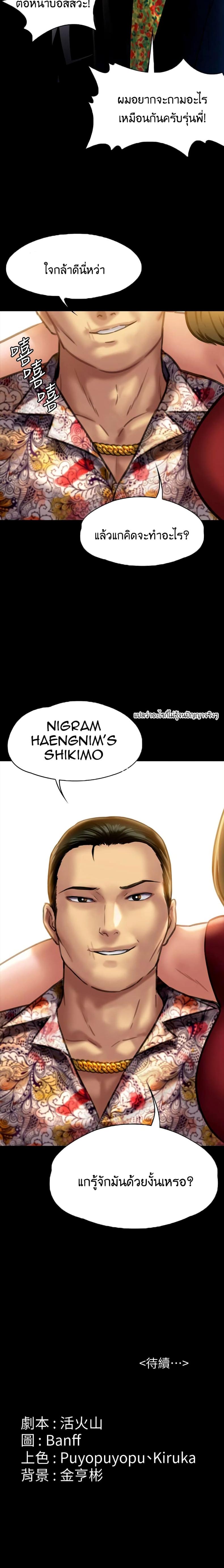 page-25