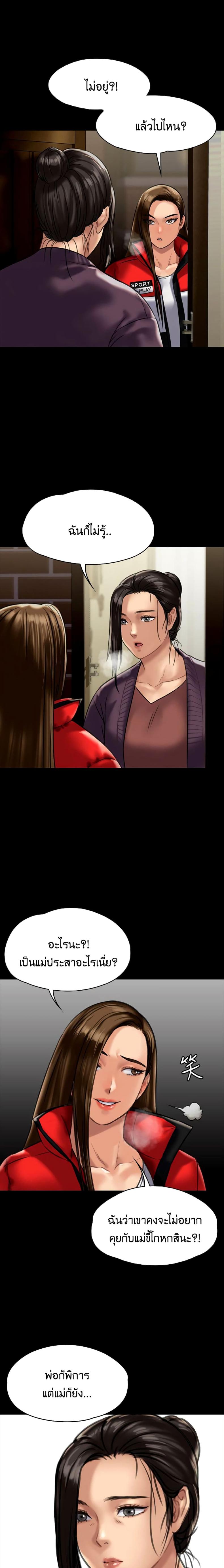 page-17