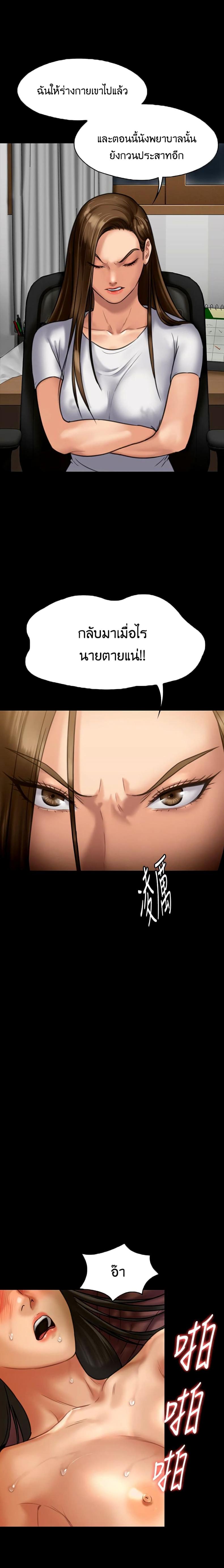 page-20