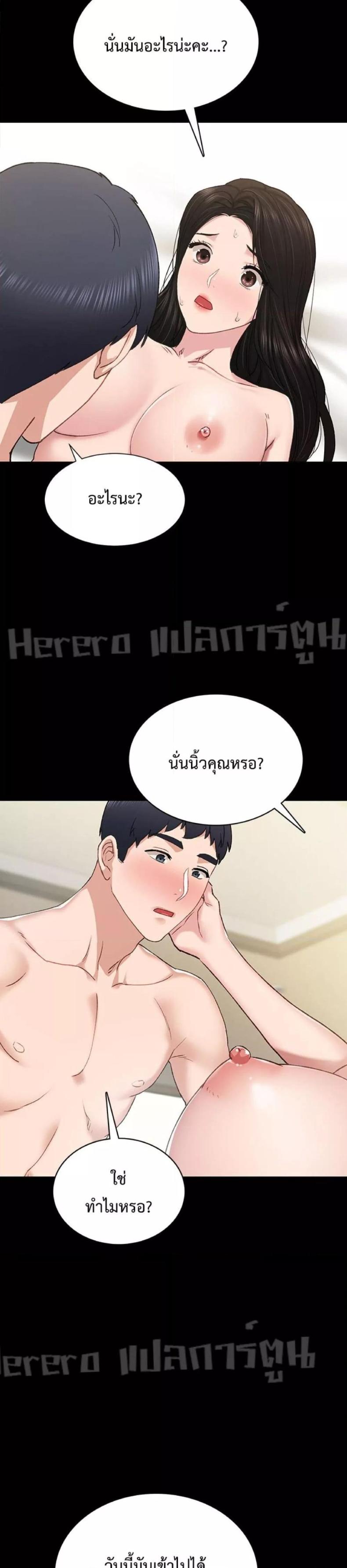 page-34