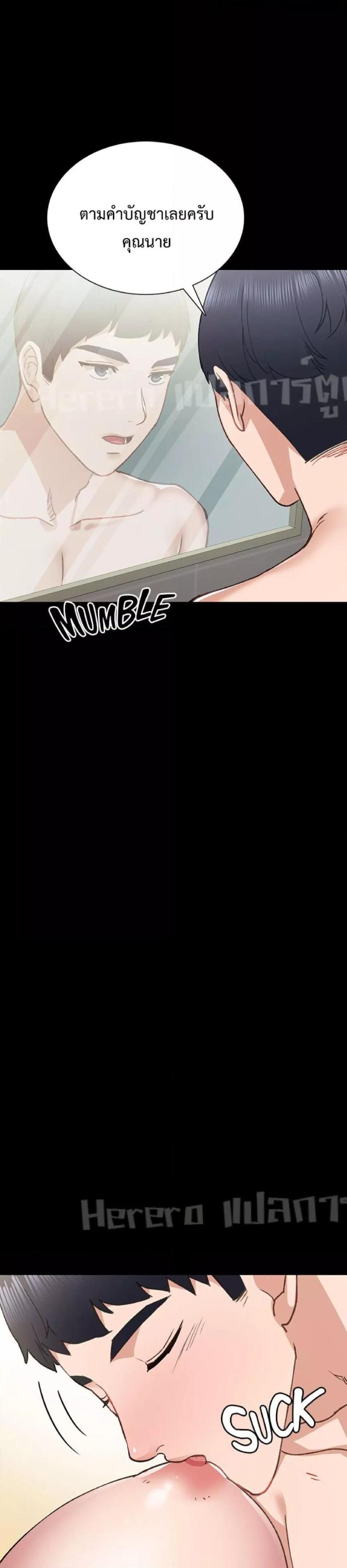 page-28