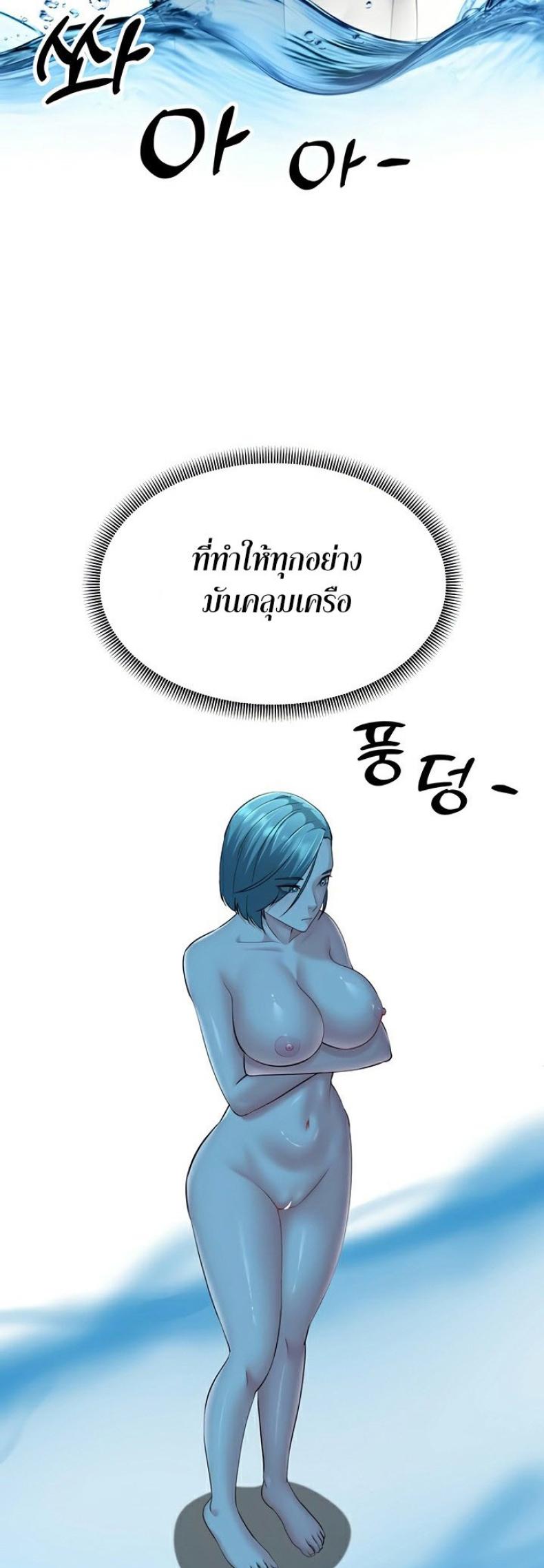 page-45