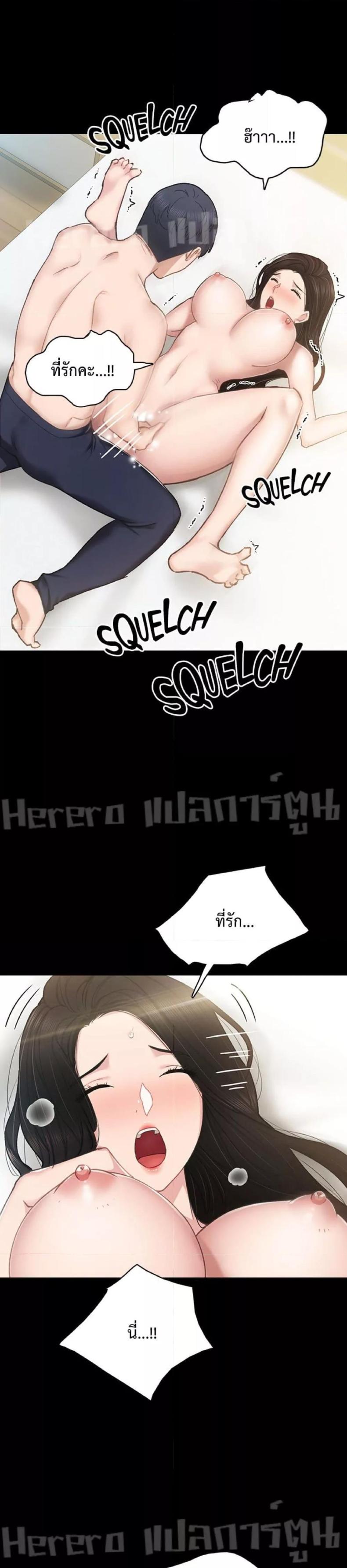 page-36