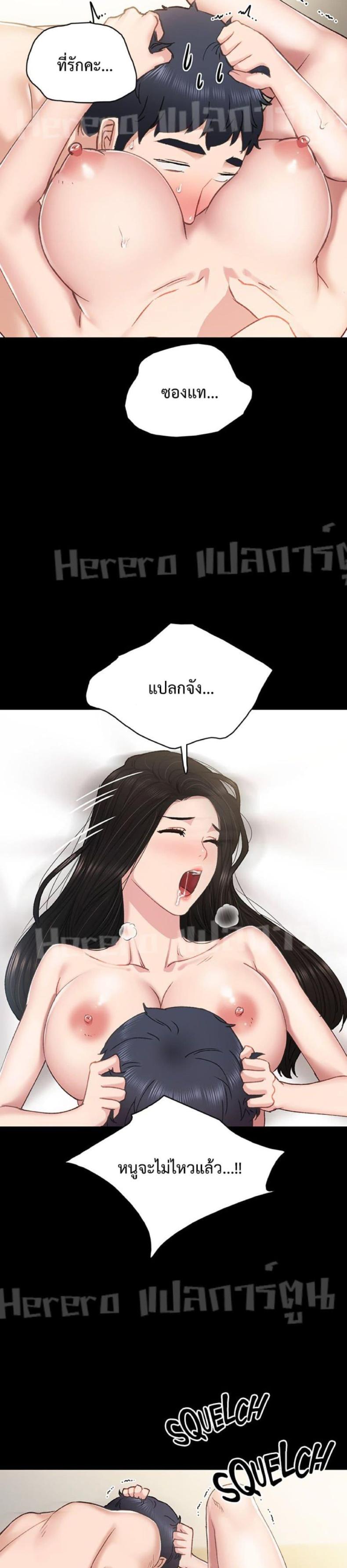 page-38