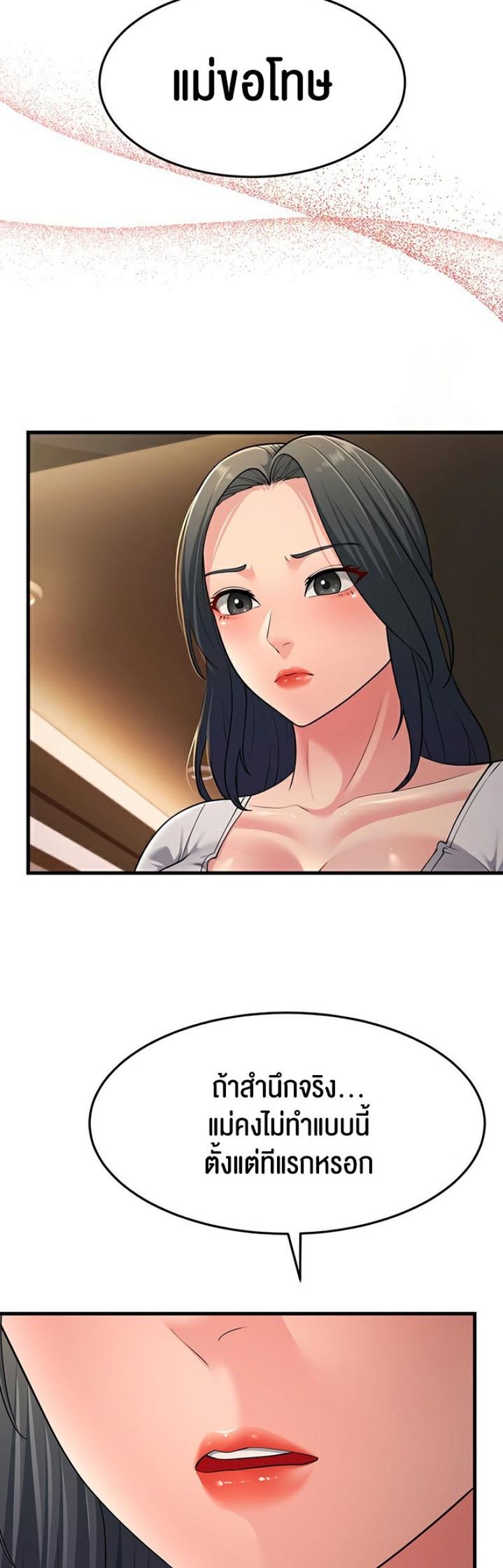 page-59