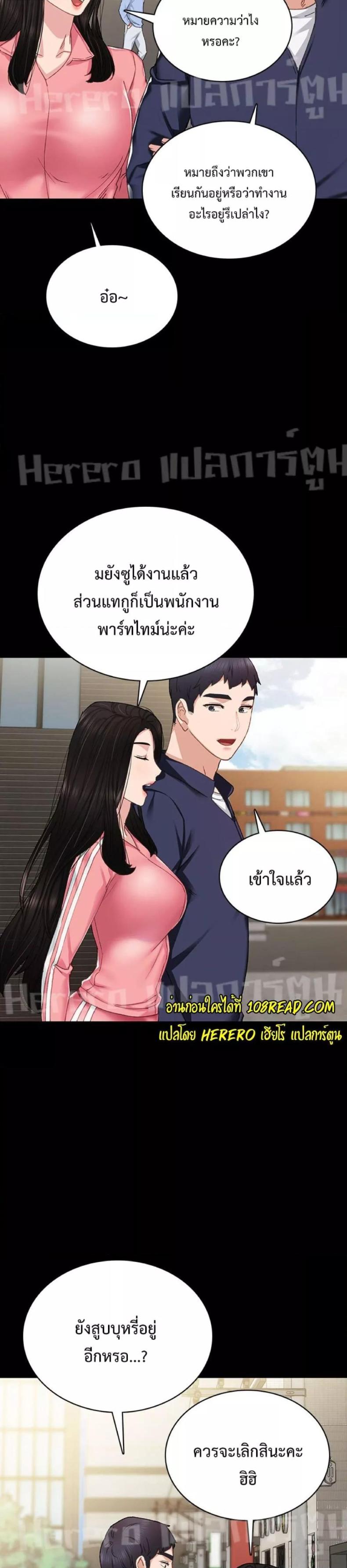 page-21