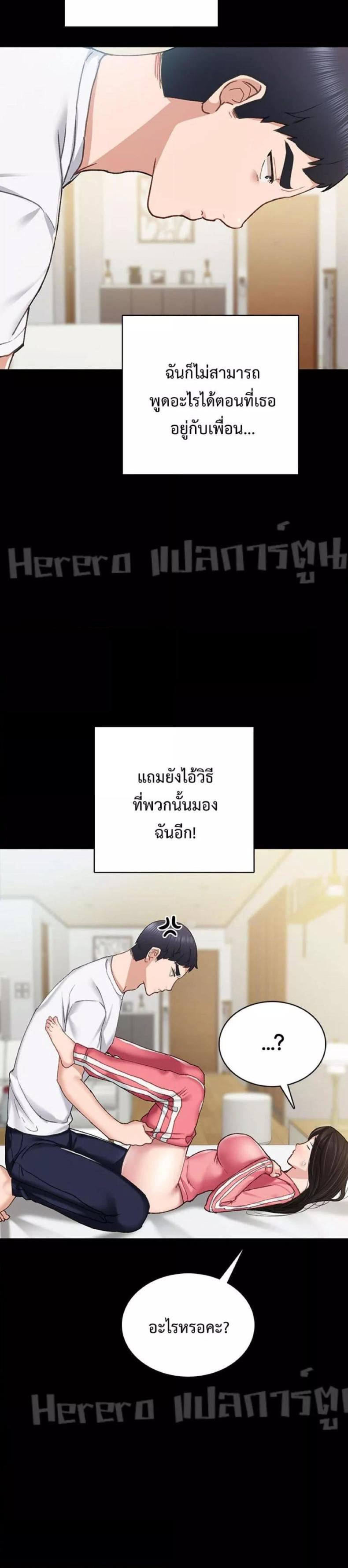 page-24
