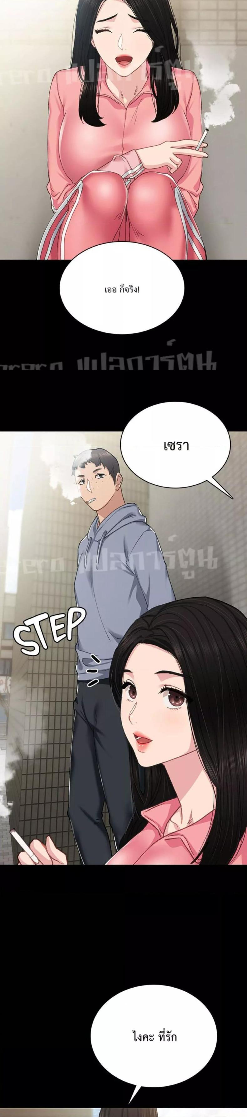 page-18