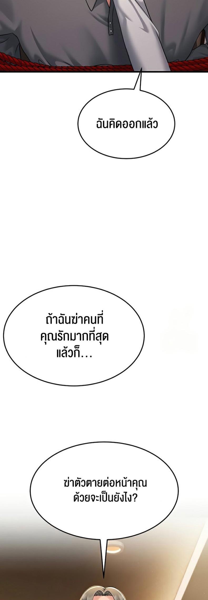 page-48