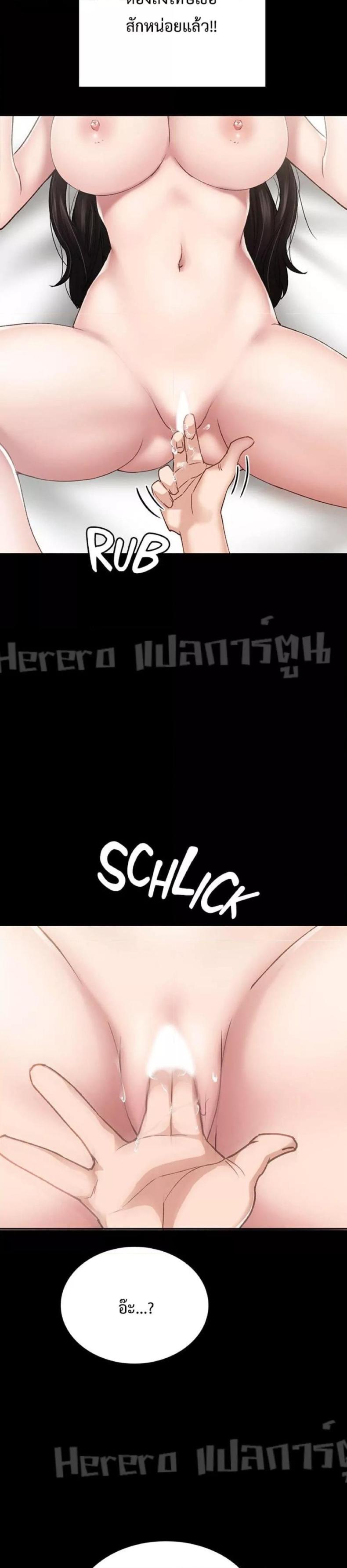 page-33