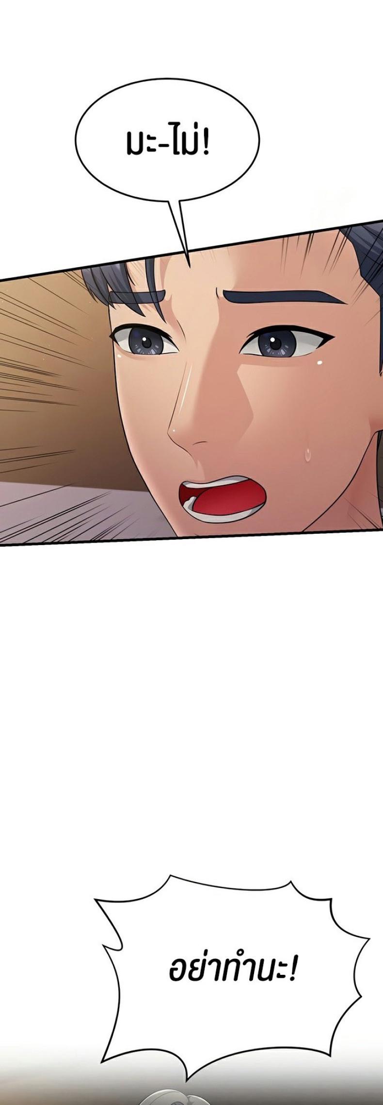 page-52