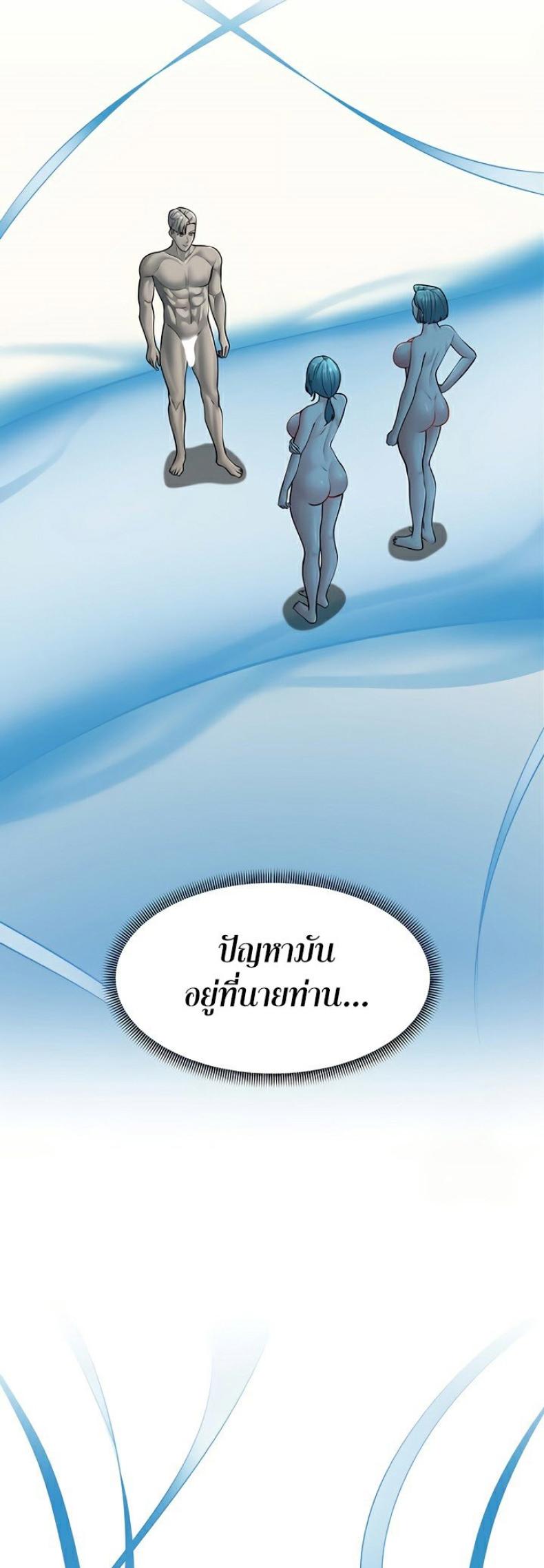 page-43