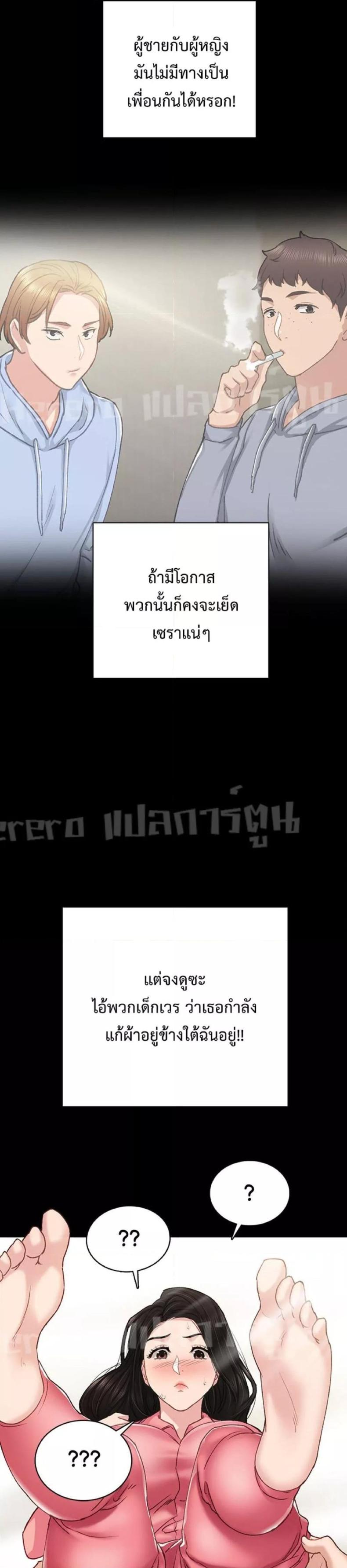page-25