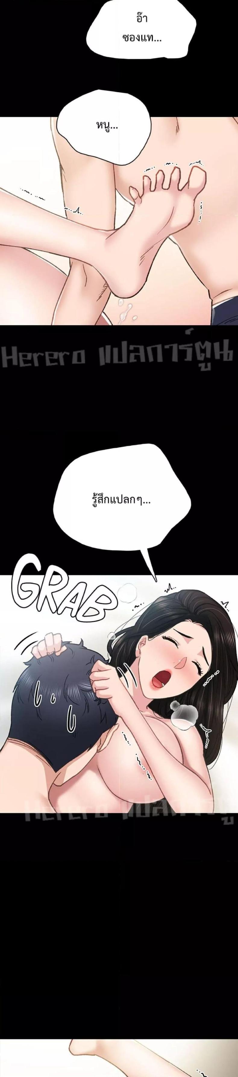 page-37