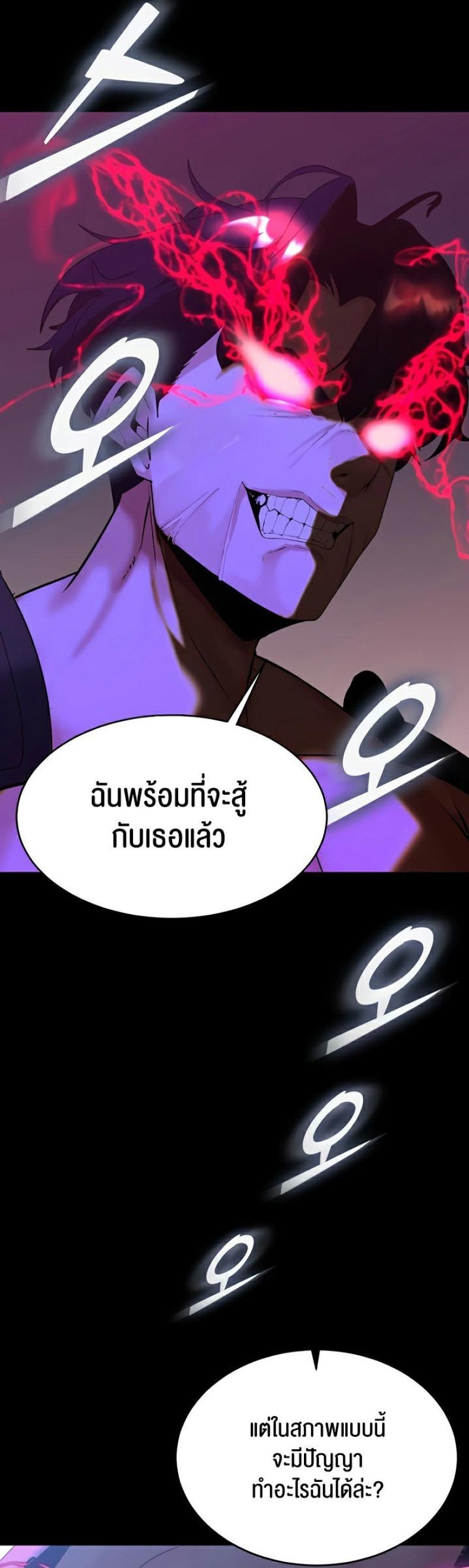 page-56