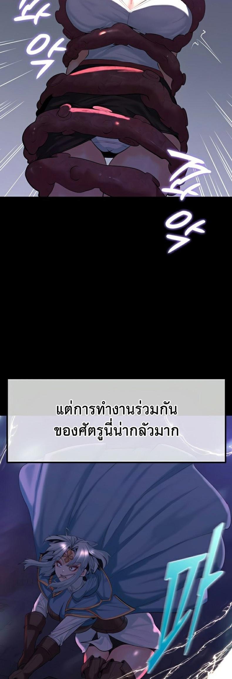 page-23