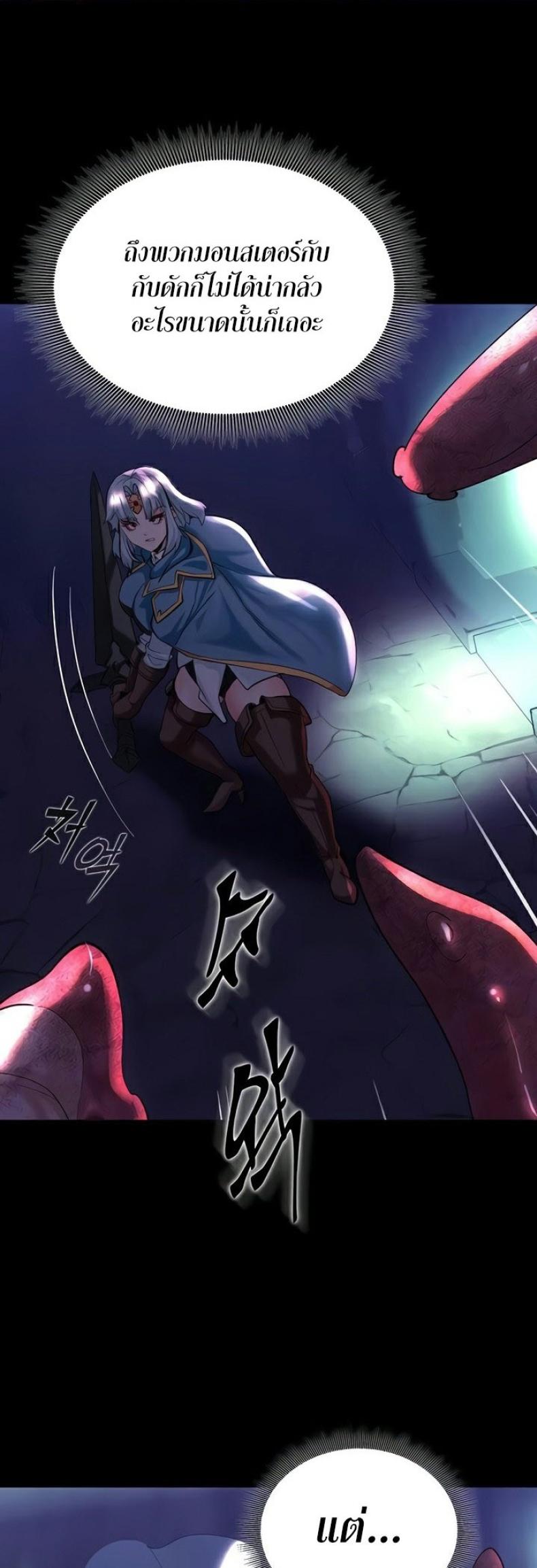 page-19
