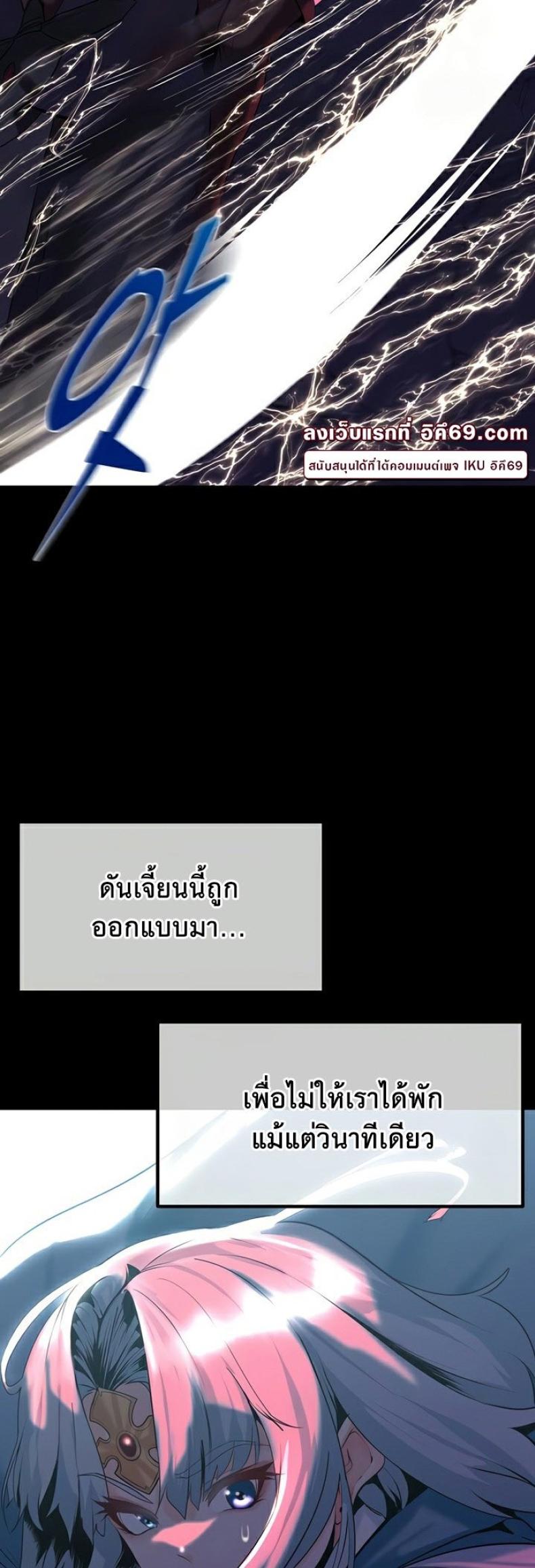 page-24