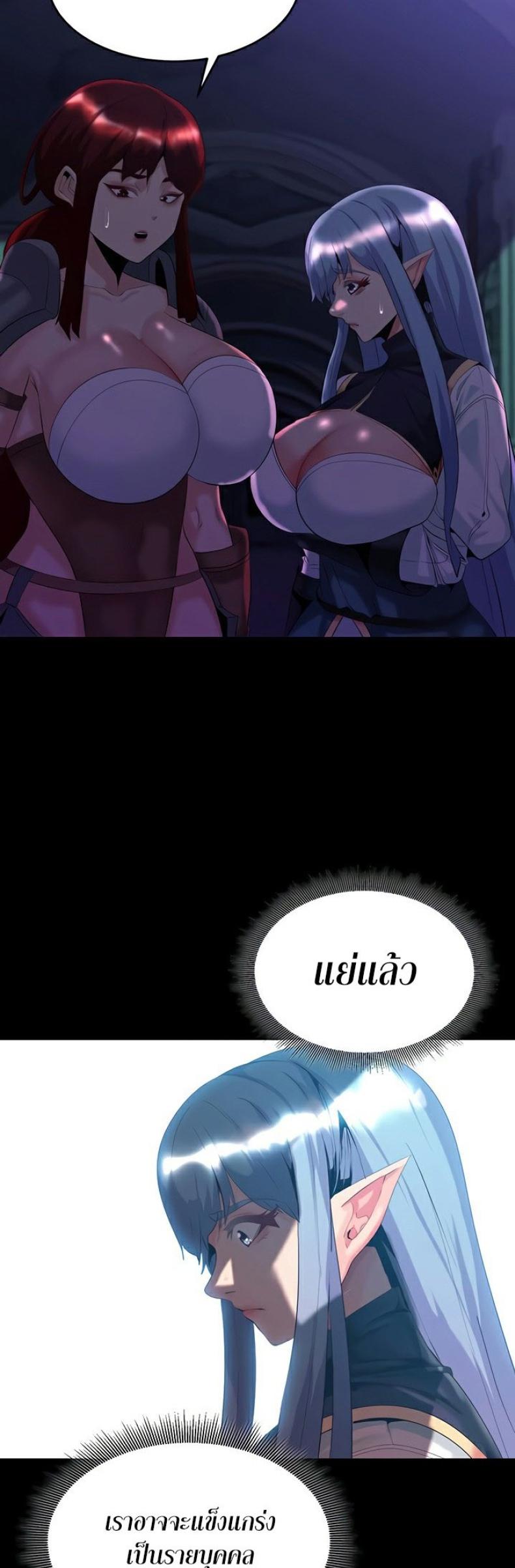 page-47