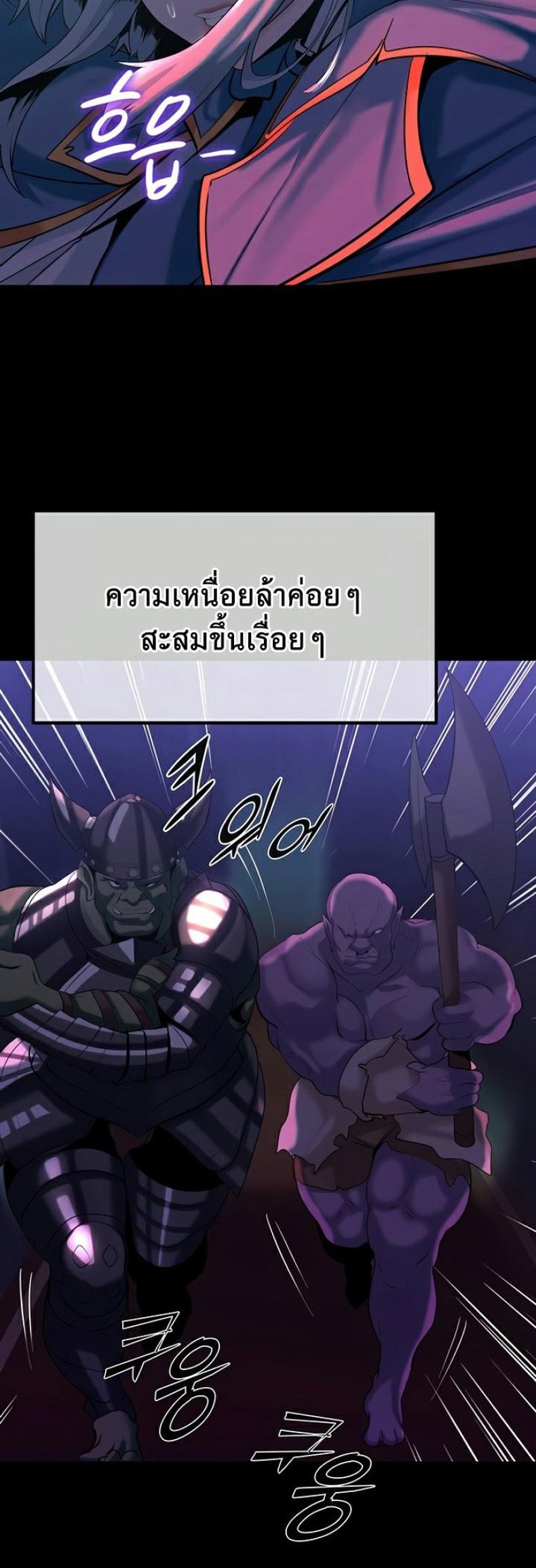 page-25