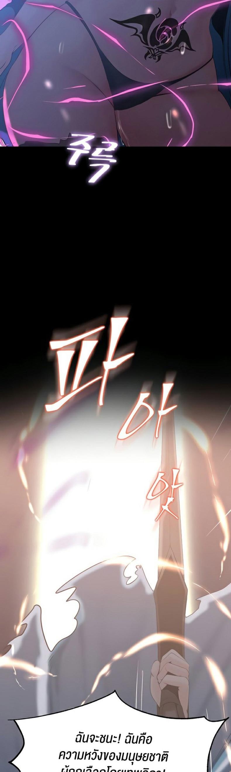 page-57