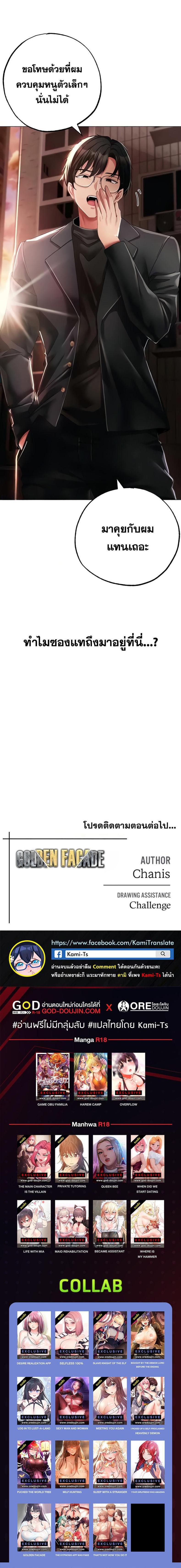 page-12
