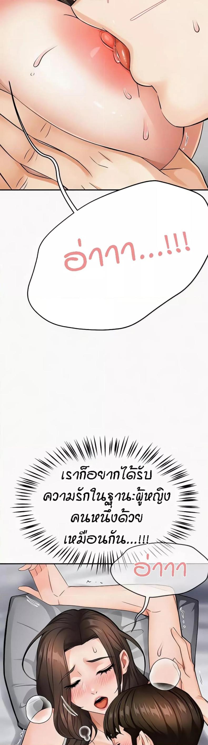 page-22