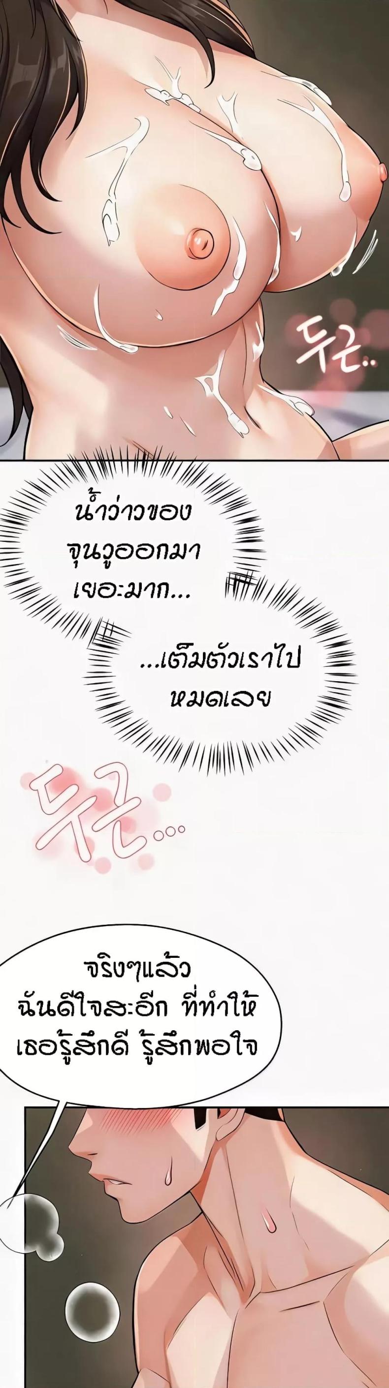 page-56