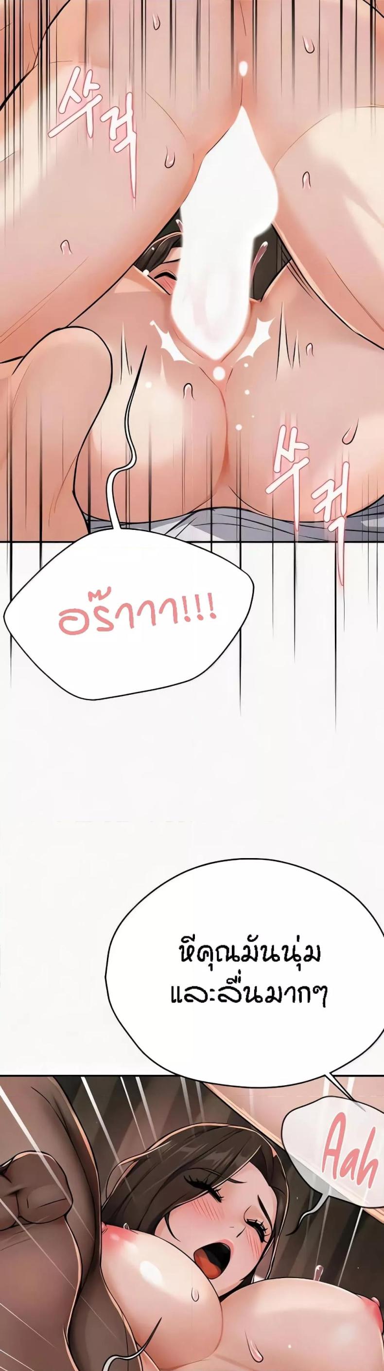 page-42