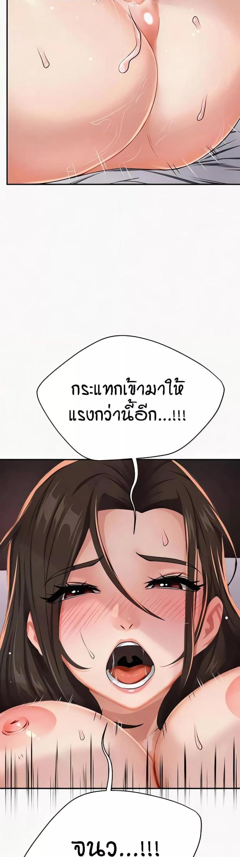 page-47