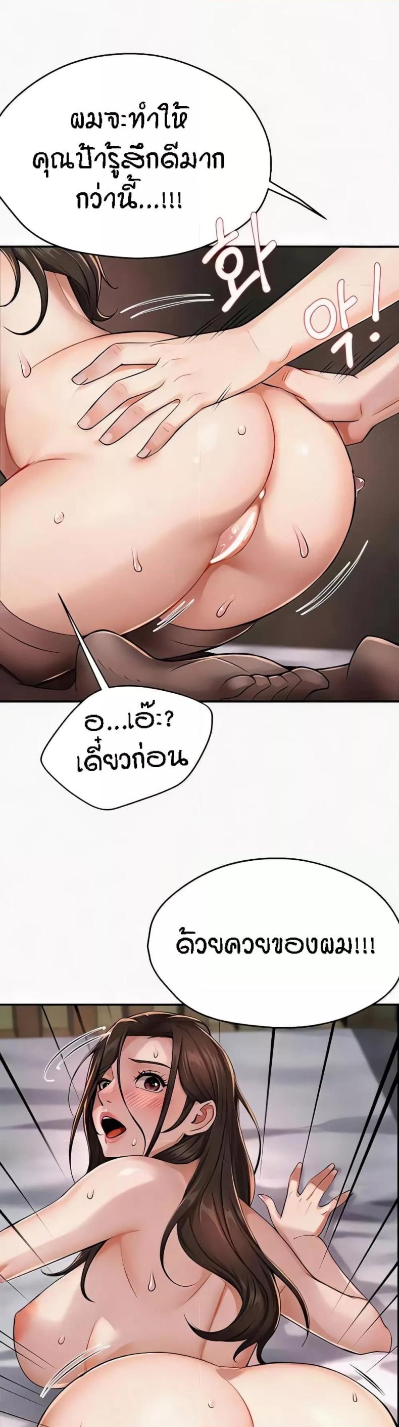 page-58