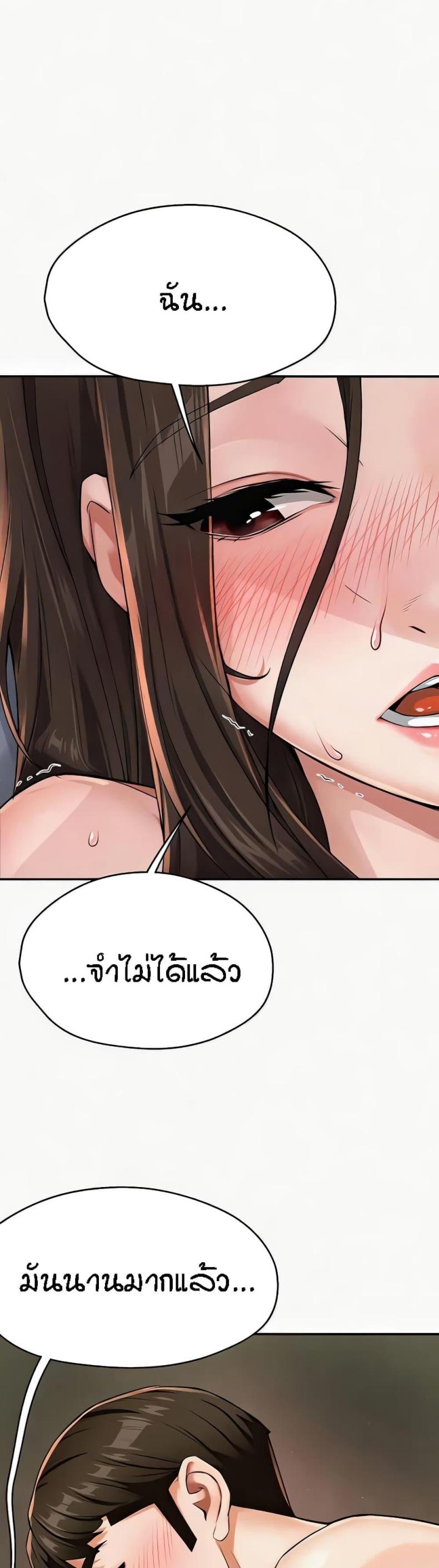 page-29