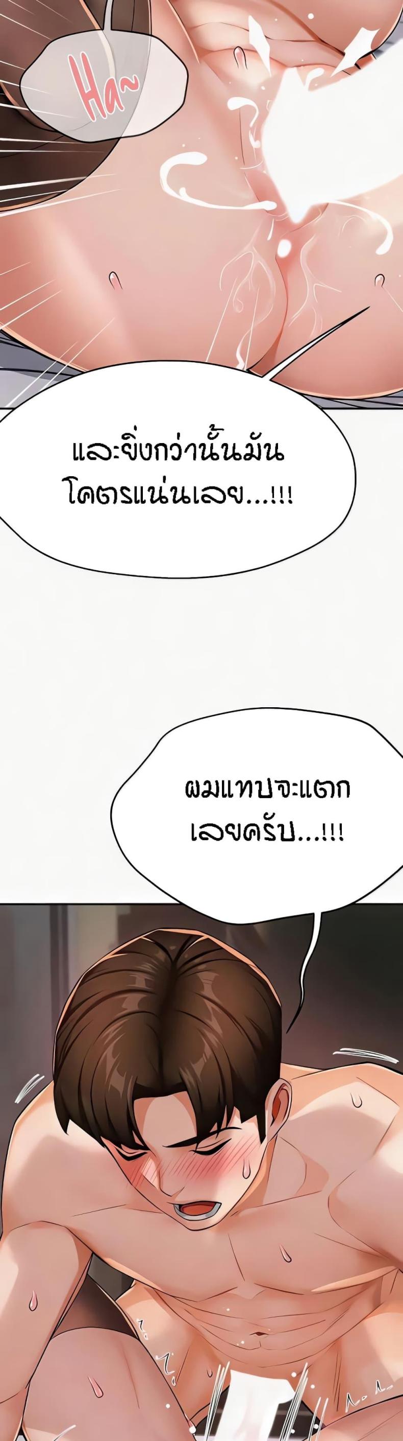 page-43