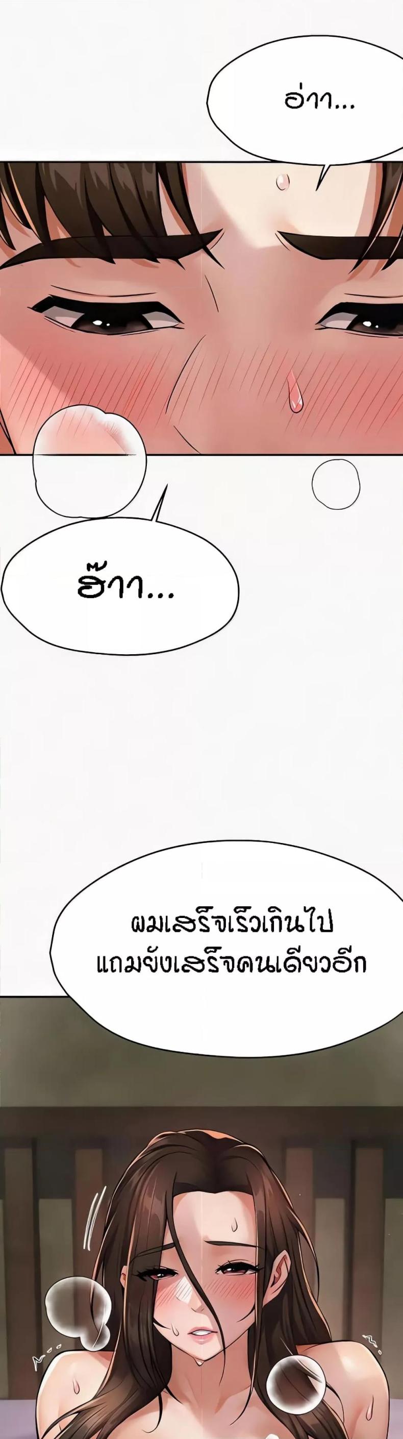 page-54