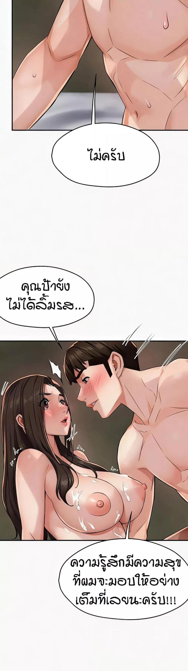 page-57