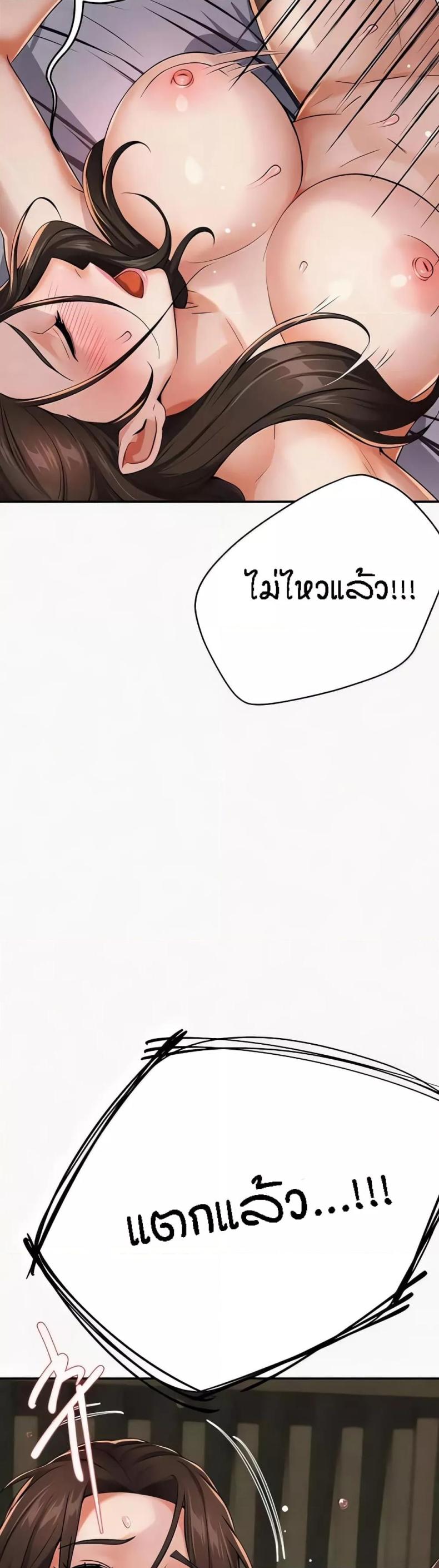 page-50