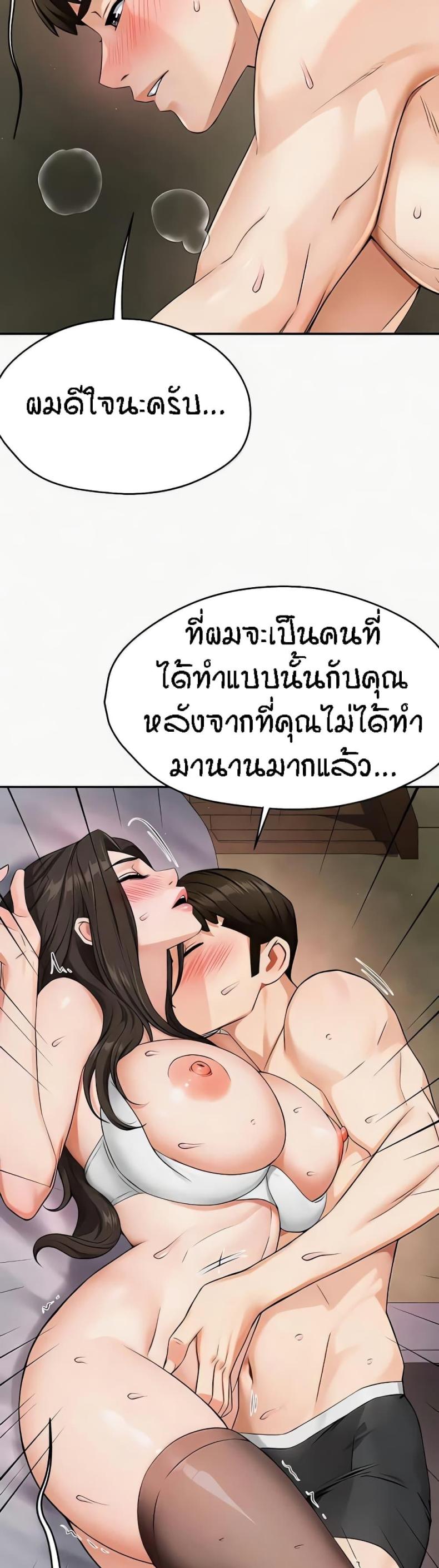 page-30