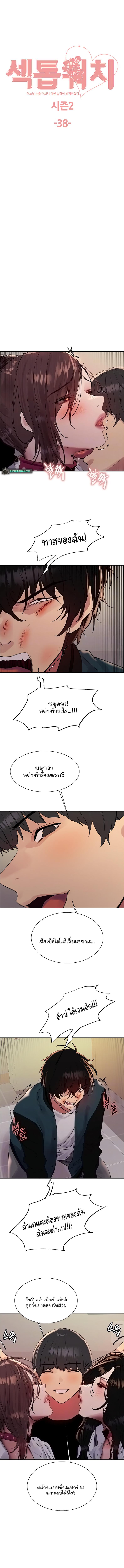 page-2