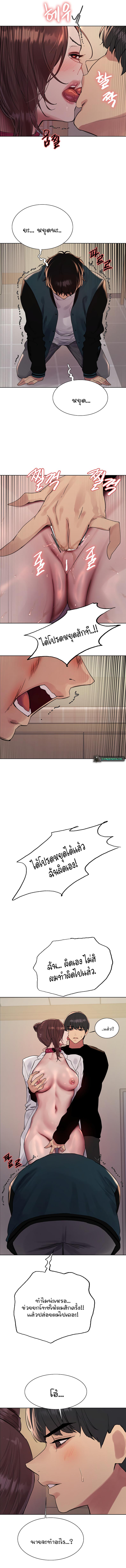 page-5