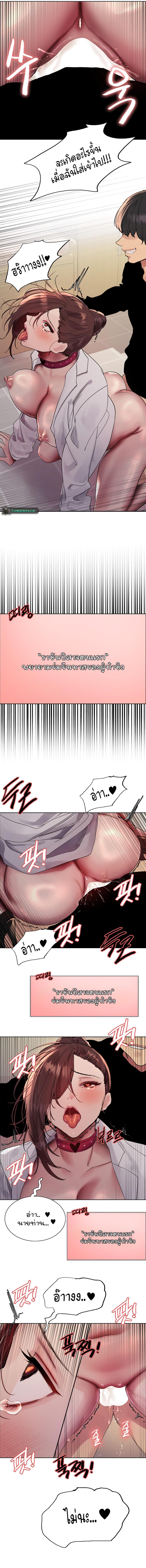 page-8