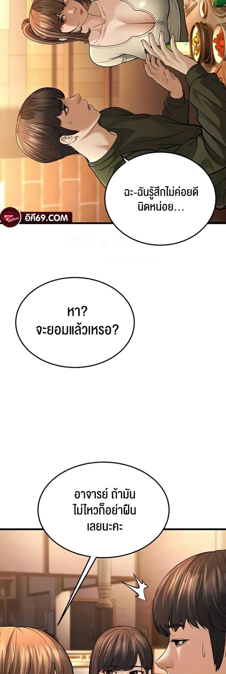 page-73