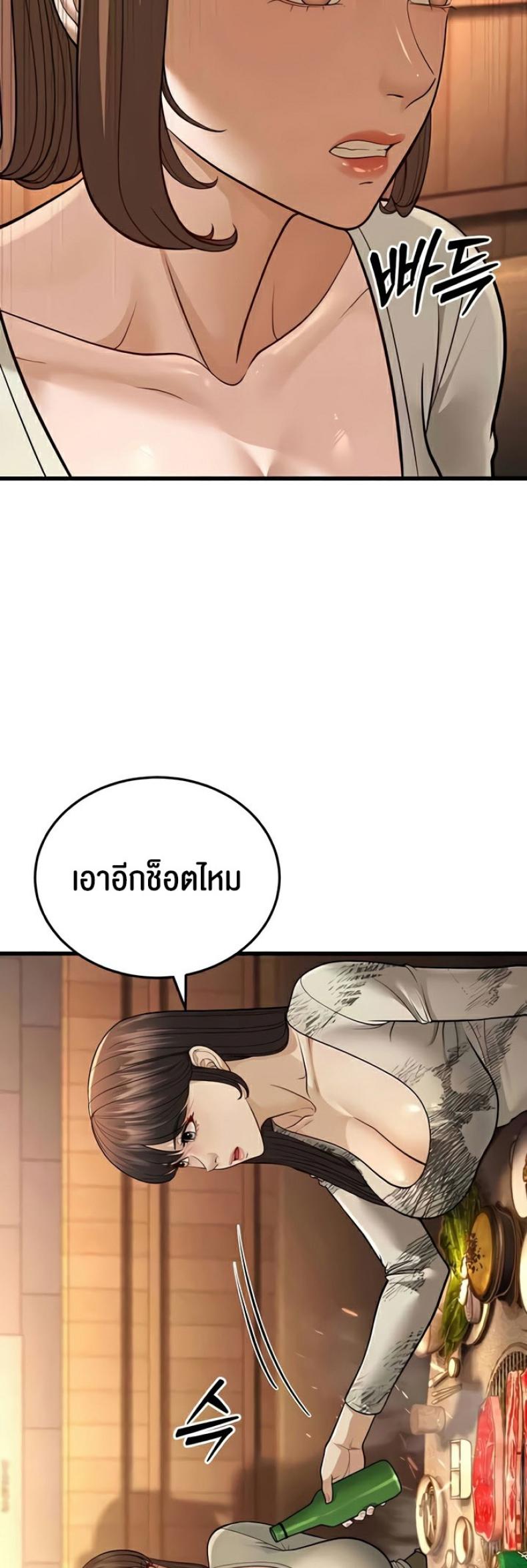 page-72