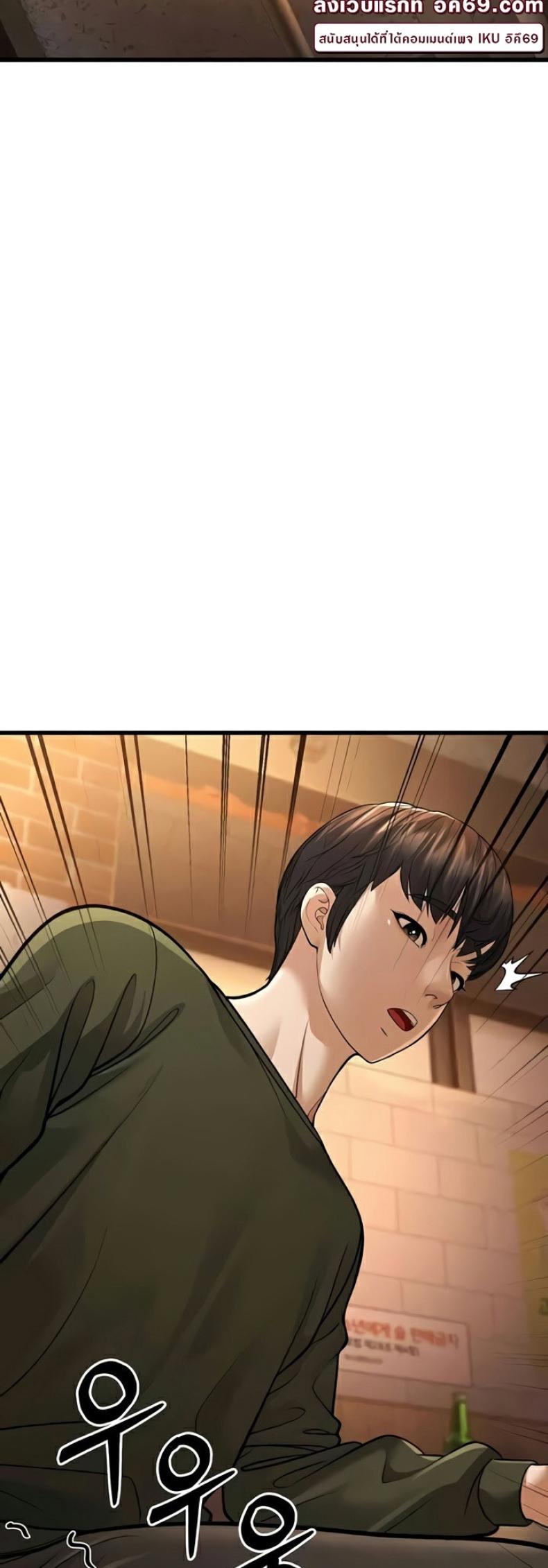 page-79
