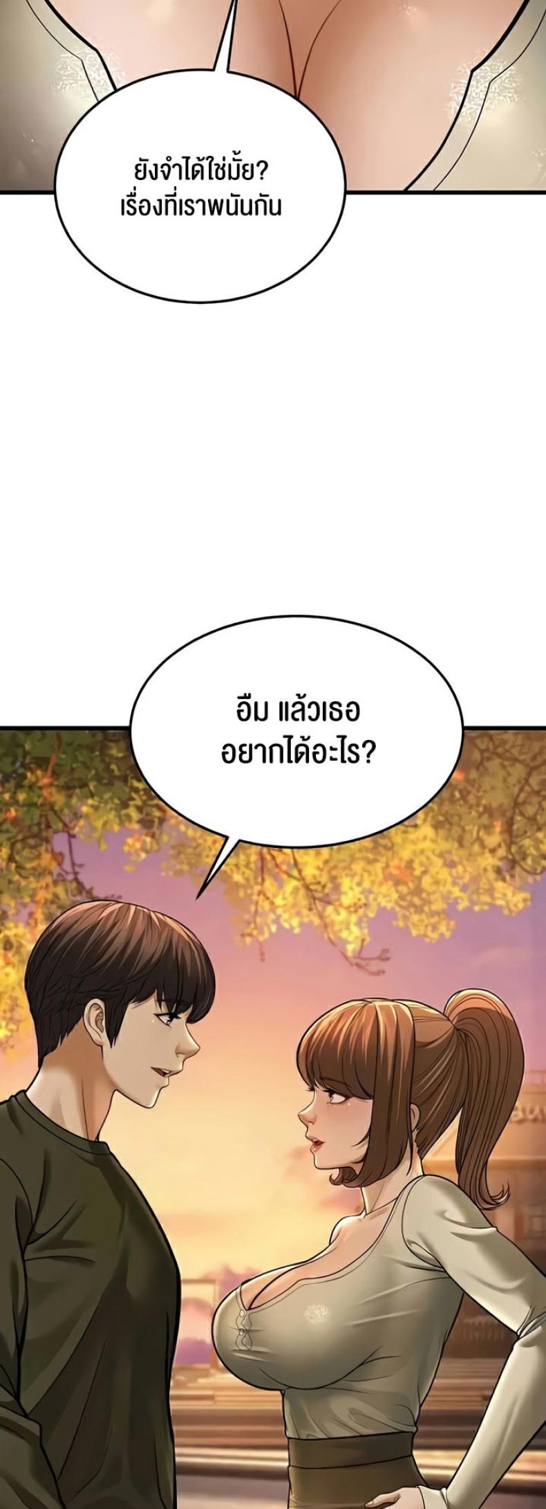 page-38