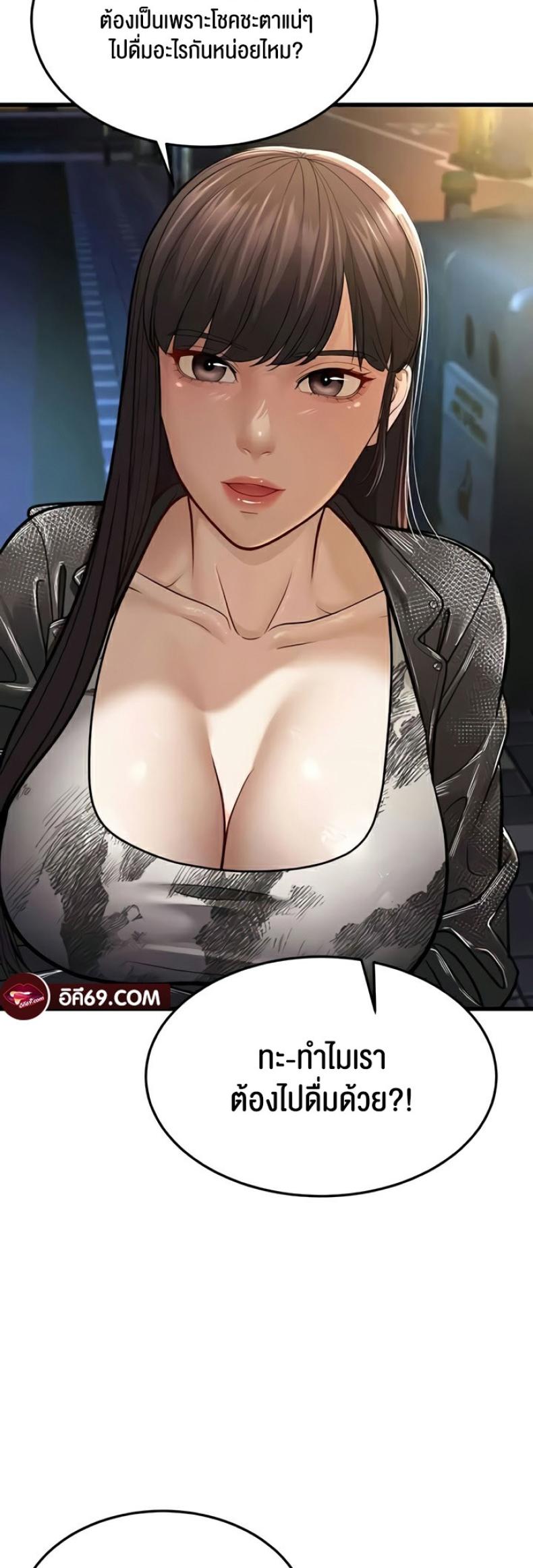 page-51